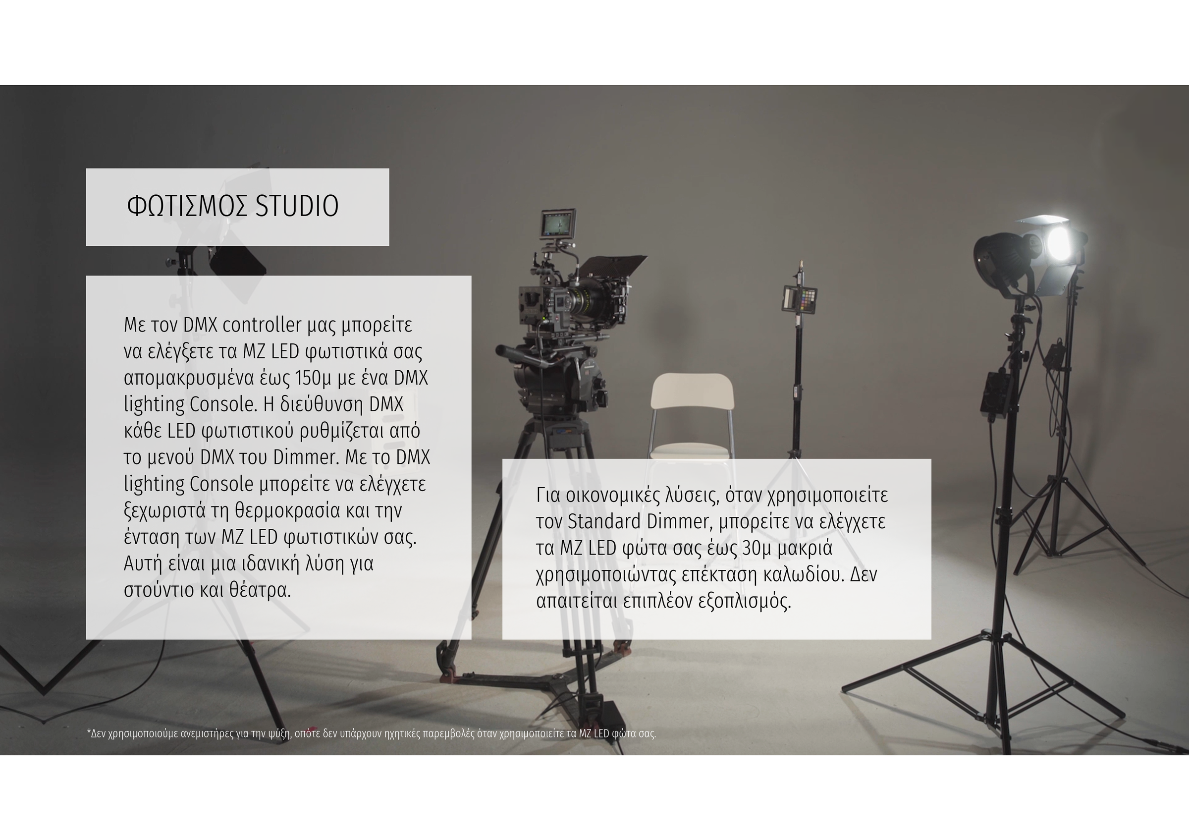 MZ Lighting — LED6 studio